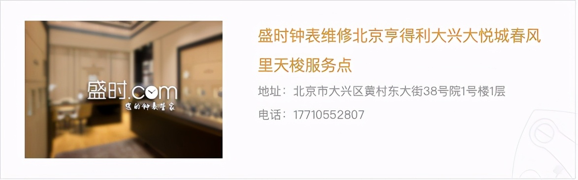 把百万名表恶意修坏！我们暗访这家“亨得利”又发现另一个惊天大瓜