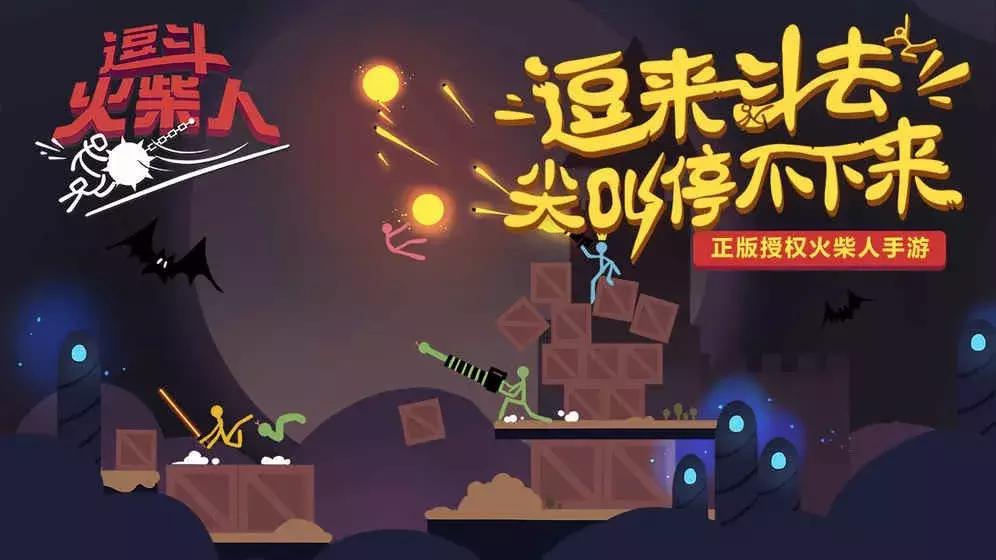 轻竞技,网易轻竞技