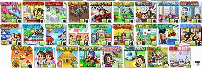 手机版十大好玩的模拟经营游戏,steam模拟经营类游戏推荐2022