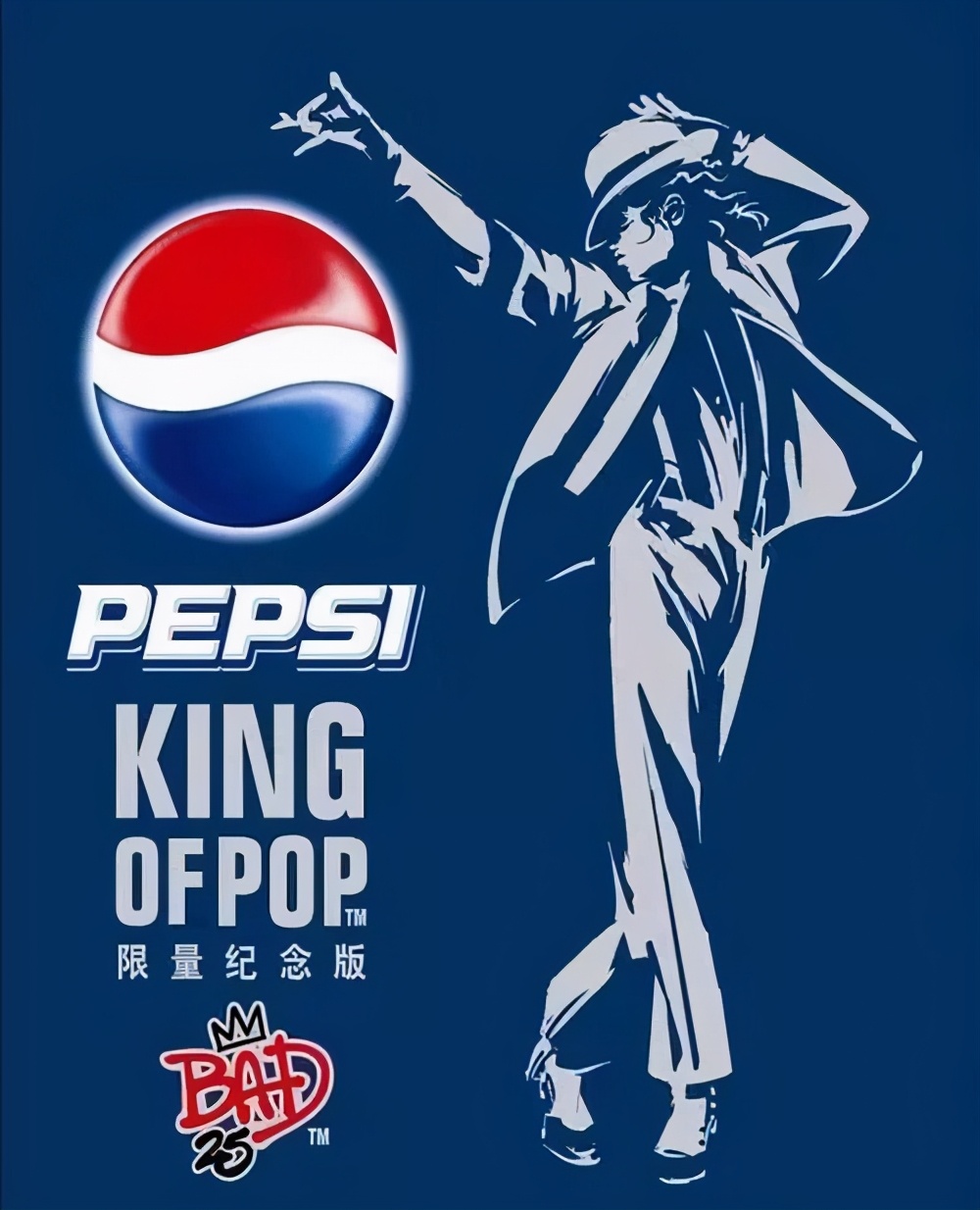 迈克尔杰克逊的传奇故事,迈克尔杰克逊一生传奇故事