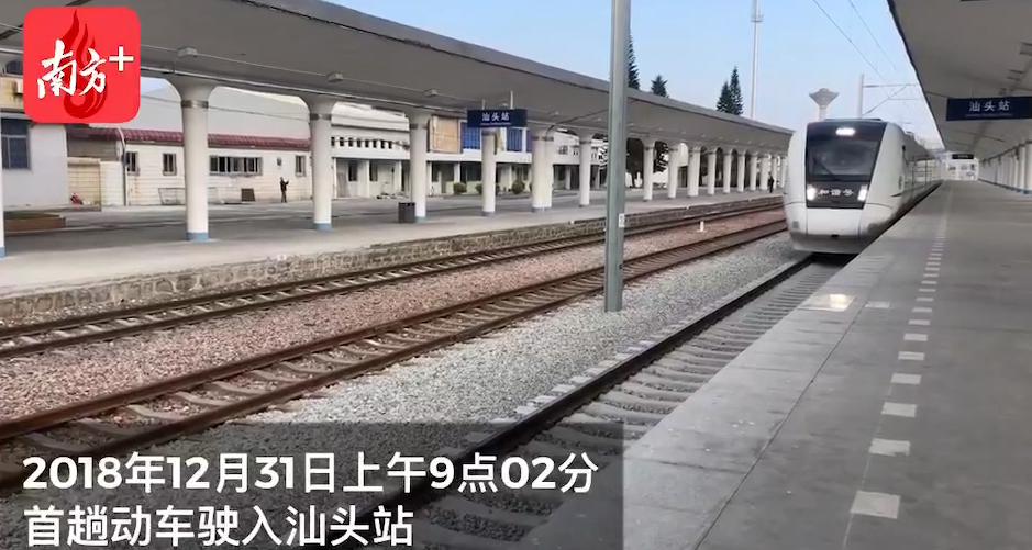 广东一核一带一区,广东一核一带一区最新规划