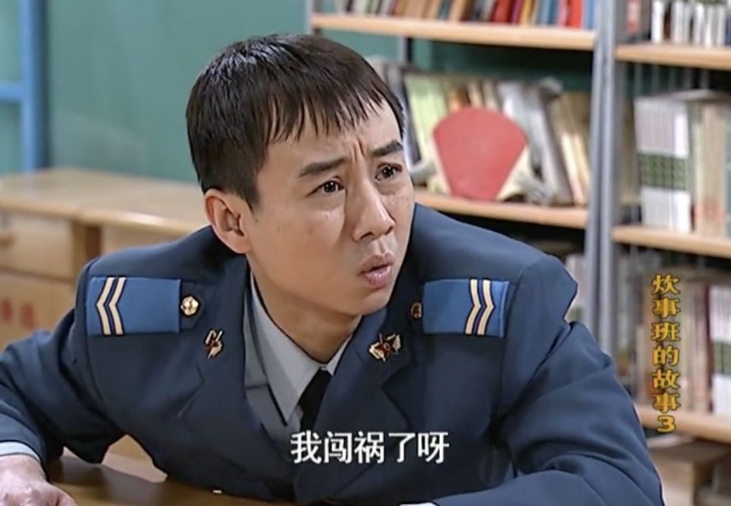 炊事班的故事精彩瞬间,炊事班的故事经典笑点