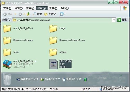 手机系统如何全量包更新,手机系统如何查看排名