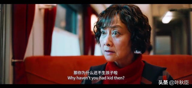 囧妈妈让徐峥吃红烧肉,囧妈徐峥打电话吃小番茄