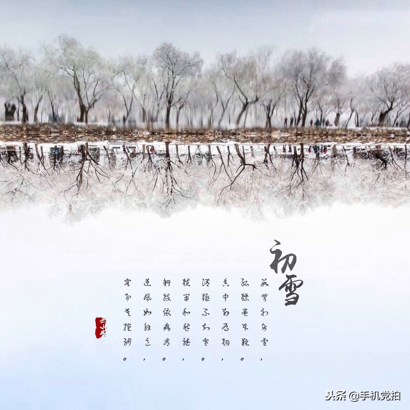 编辑照片竖版文字配诗,给照片加复古印章的方法