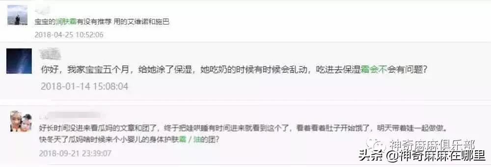 冬天干燥润肤霜儿童,干燥起皮润肤霜婴幼儿