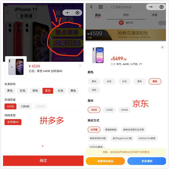 拼多多百亿补贴买的手机是正品么,拼多多购物万亿补贴
