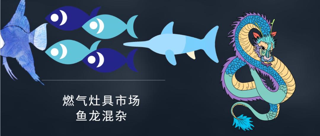 销售三无燃气灶被处罚,4家餐饮店被立案查处