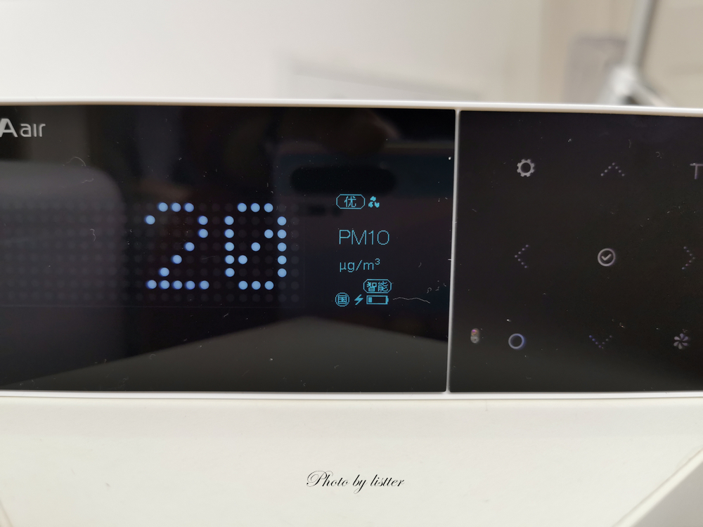 lifaair330空气净化器,芬兰lifaair空气净化器哪款好用