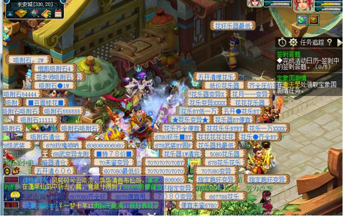 梦幻西游特色服务器,梦幻西游服务器的意义是什么