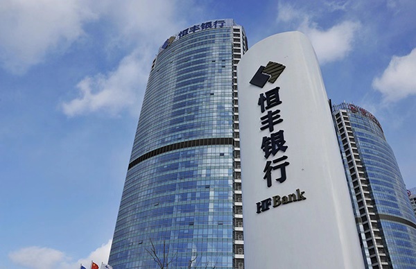 济南cbd恒丰银行总部,济南恒丰银行总部在哪里