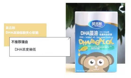 藻油dha是给孩子的第一选择,儿童藻油dha测评十大排行榜