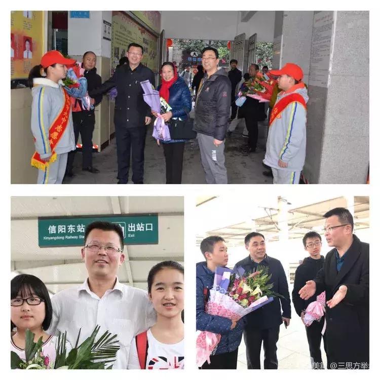 2019信阳九中中考,2019信阳九中中考成绩排名第几