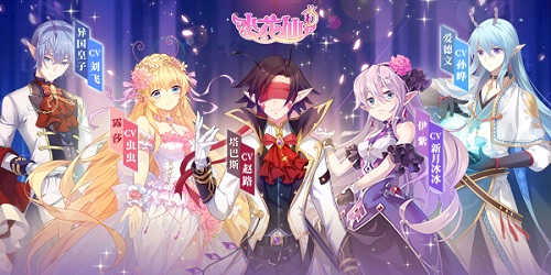 小花仙手游官方公众号,小花仙手游官网礼包