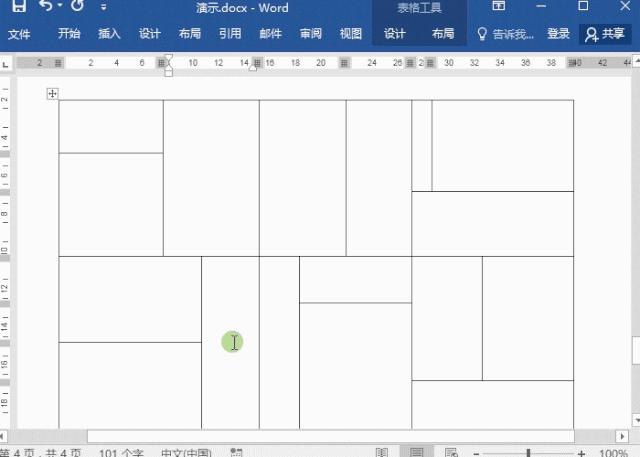 word转pdf实用小技巧快来学学吧,word实用办公技巧