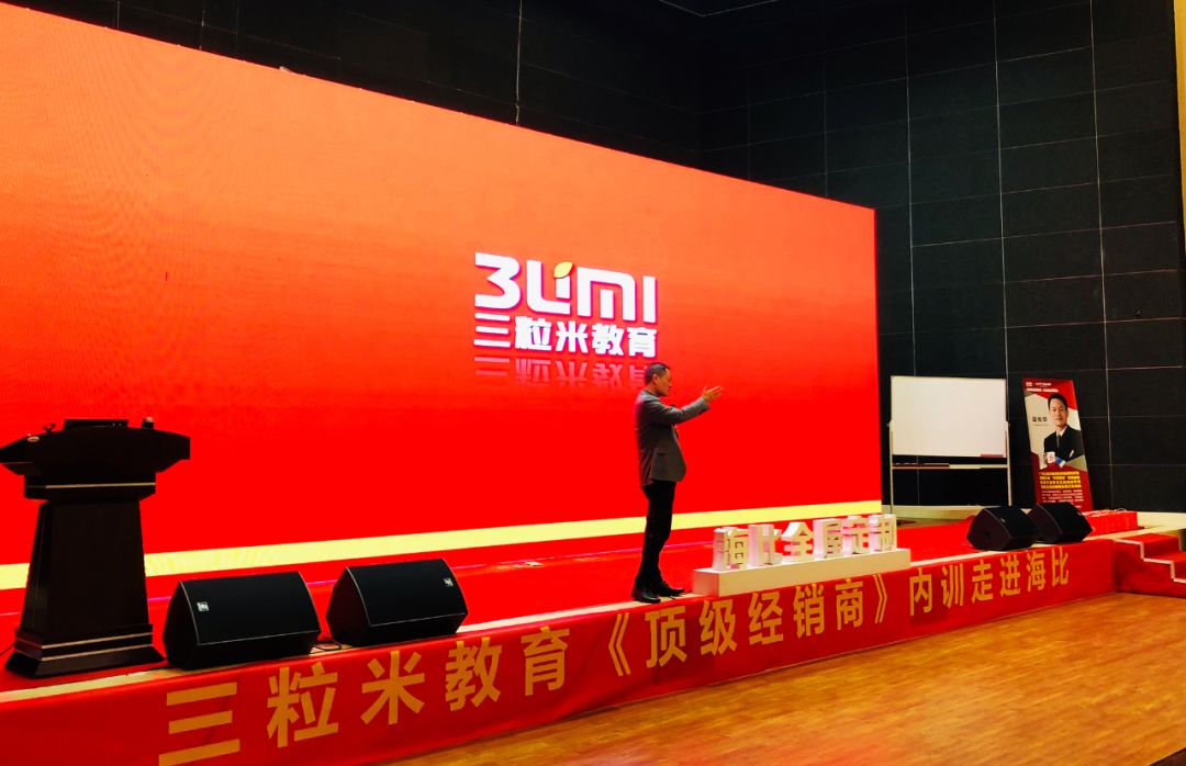 三粒米教育是做什么的,三粒米教育培训