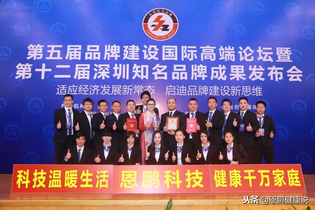 恩鹏健康,深圳龙岗恩鹏健康理疗