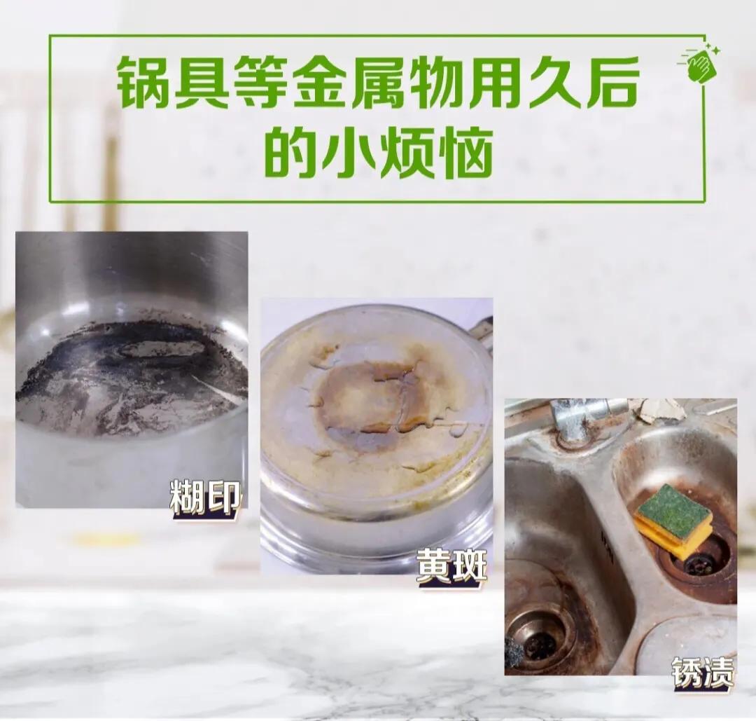 双锅在手，健康掌厨；一瓶去污，亮洁如新