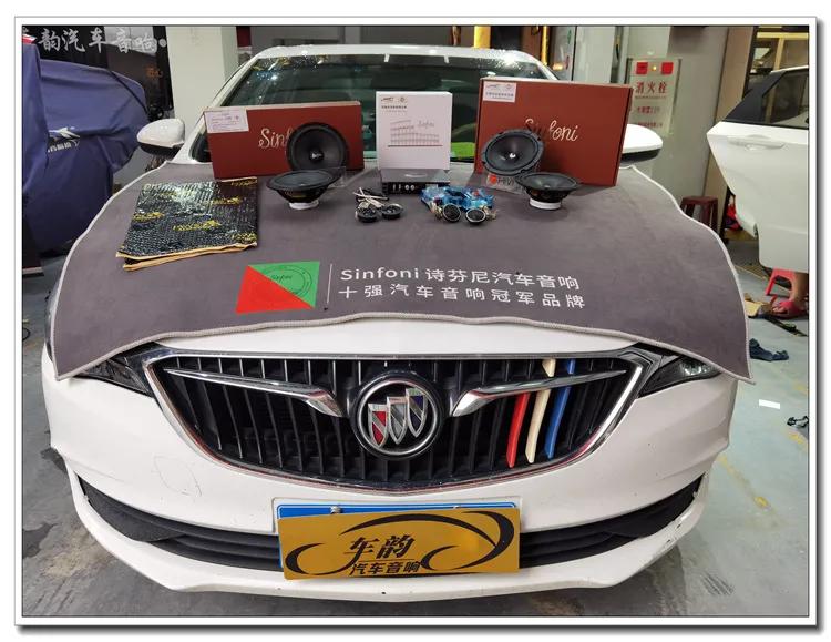 安阳汽车音响改装之别克英朗,汕头市别克英朗改装