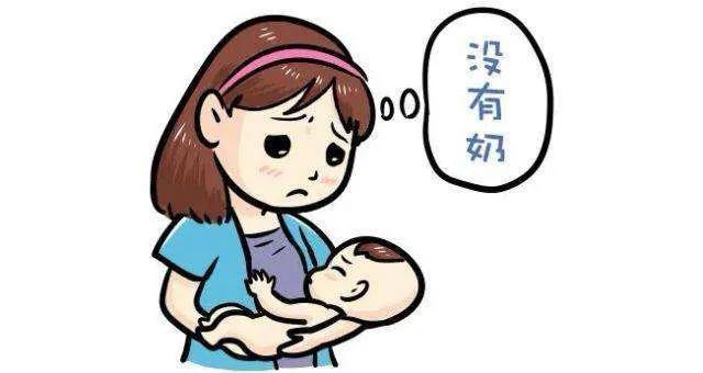 奶水少软软的都不涨奶怎么办,奶水少了怎么办