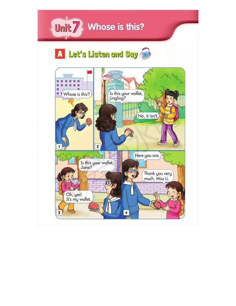 湘少版英语电子课本小学三年级,湘少版初中英语电子课本