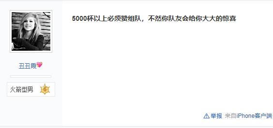 荒野乱斗单人吃鸡模式上线,荒野乱斗单人吃鸡快速上分技巧