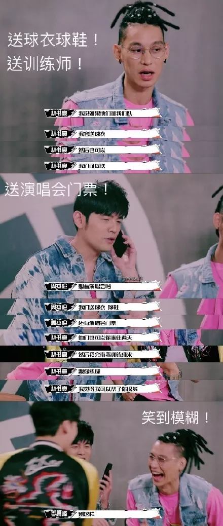 周杰伦最新球鞋,周杰伦发售球鞋