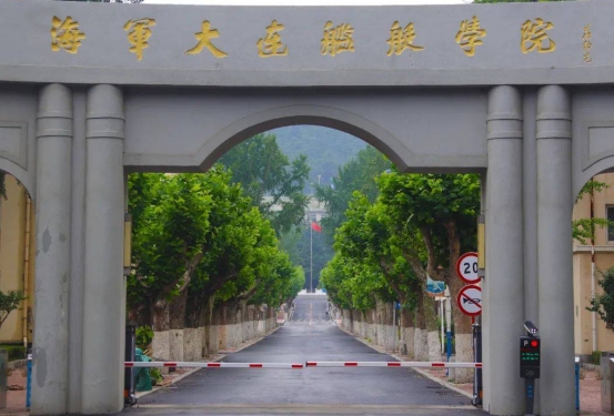 大连的海军院校,海军大连舰艇学院毕业什么军衔
