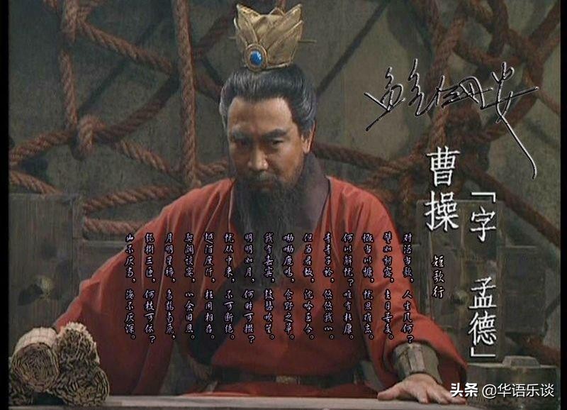 三国片尾曲历史的天空那英唱的,三国最悲壮的插曲