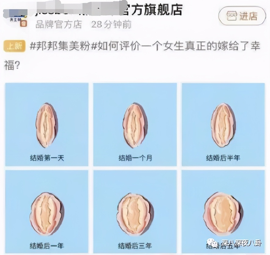 是我们太敏感,还是他们在引战?