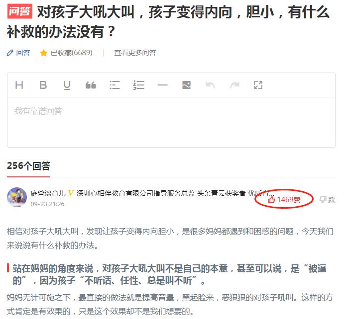 怎么避免对孩子大吼大叫,如何控制对孩子大吼大叫