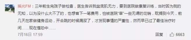 我不敢大笑不敢跳，马伊琍替我说出了那些难以启齿的“羞耻事”