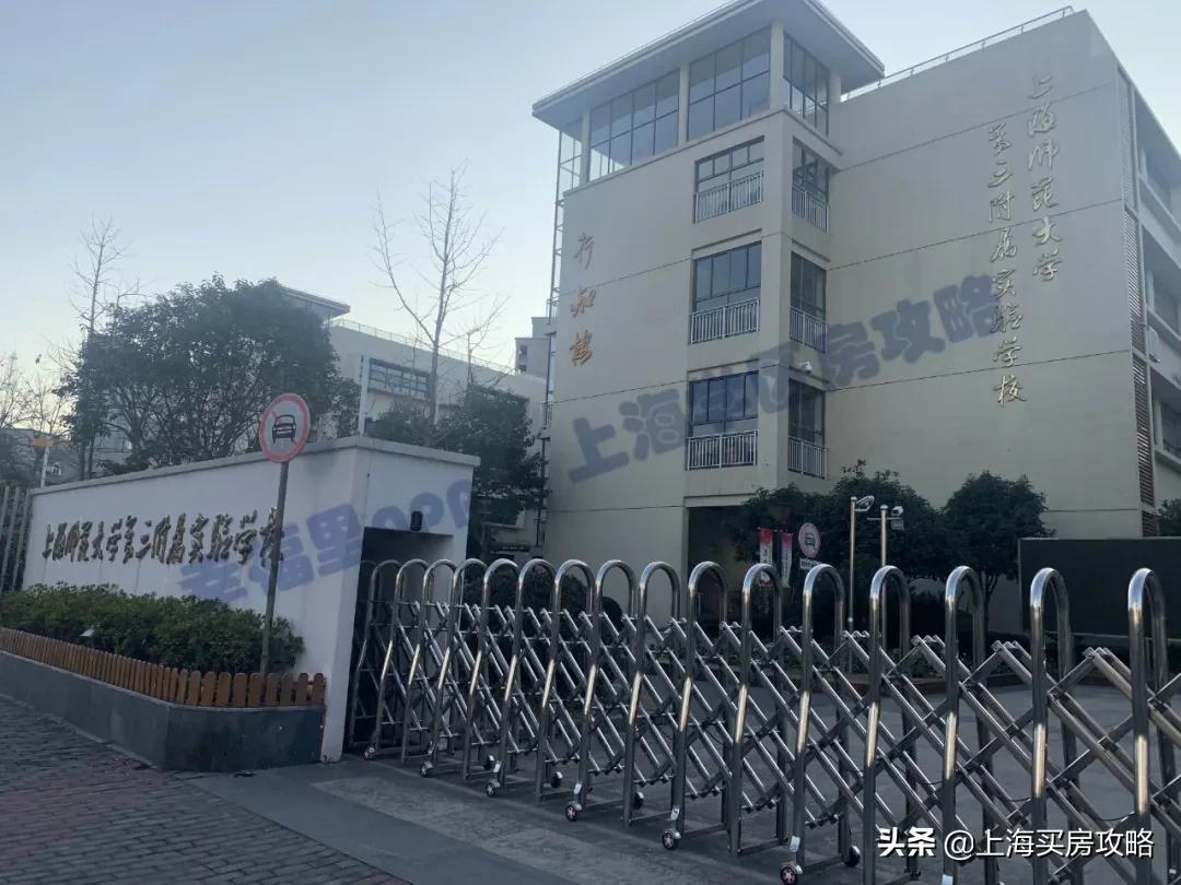 徐汇公园道壹号一期和二期的区别,公园道壹号是学区房吗