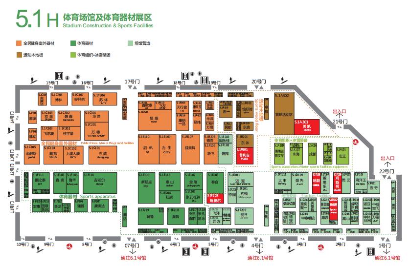 2021中国国际体育用品博览会5月19日沪上开展，这份攻略请收好