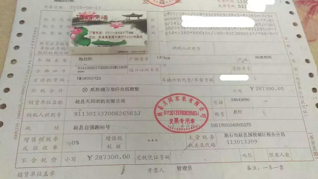 东方红拖拉机质量问题怎么处理,东方红拖拉机坏了在哪投诉