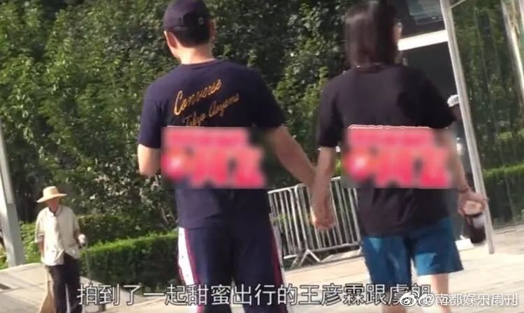 公开恋情？他前女友瓜好大