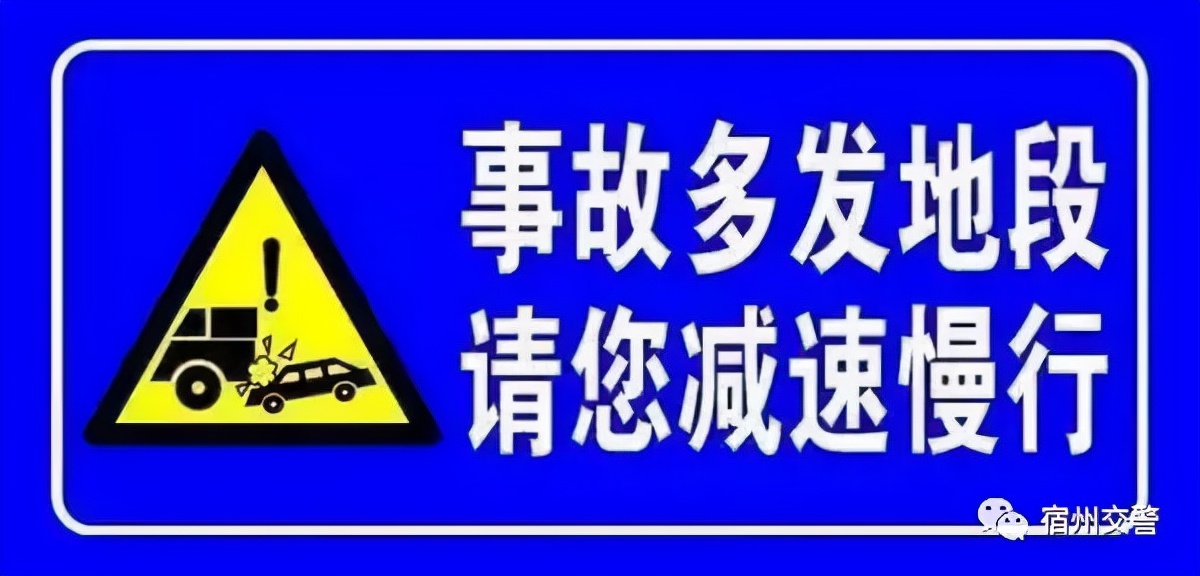 今日宿州交警新闻,宿州交警队电话
