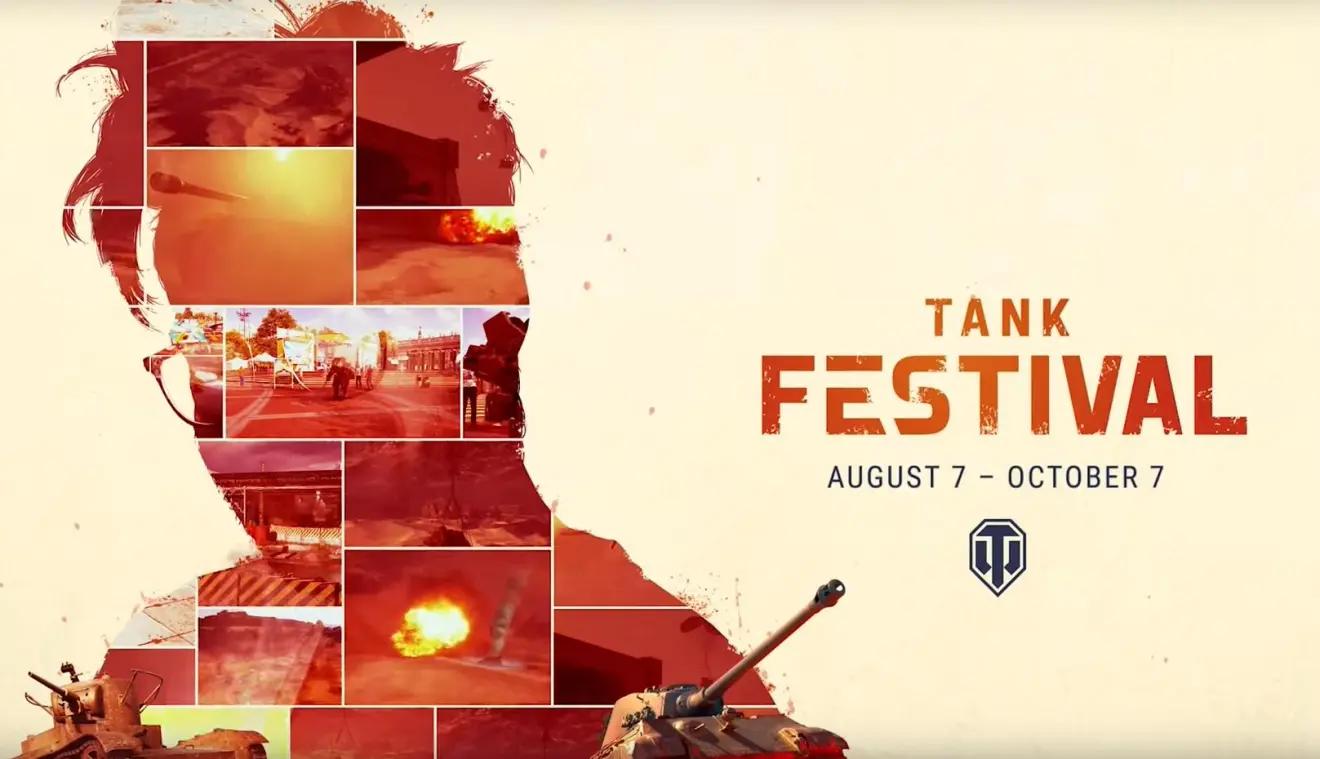 坦克世界国服1.9更新时间,坦克世界下一版本更新最新消息