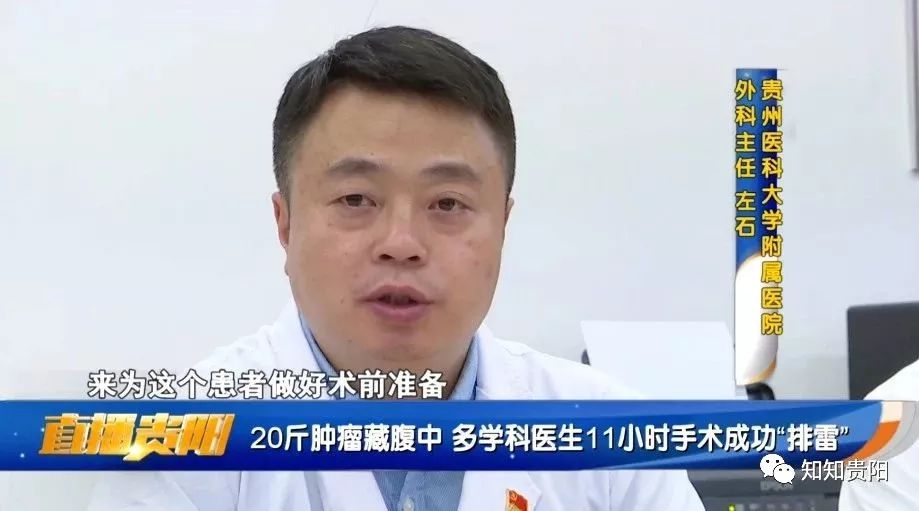 腹腔20斤肿瘤,腹部巨大肿瘤医生说只能活3天