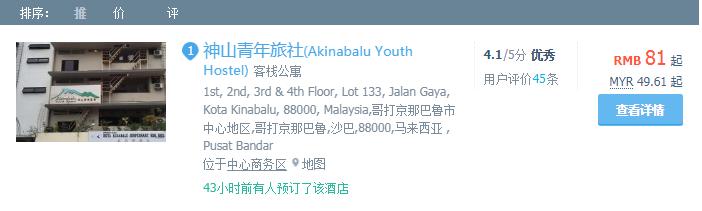 国内直飞泰国的海岛,国内直飞海岛游推荐