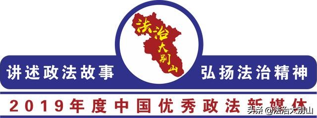 红安法院夏晓鹭,红安法院夏晓鹭阳光行动