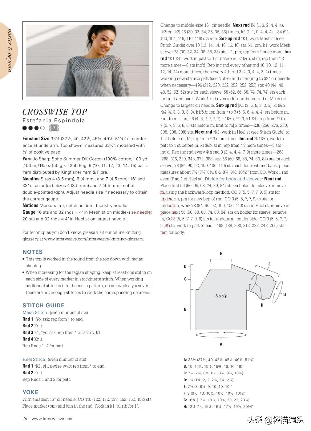 镂空的高档灯笼袖打底衫,灯笼袖镂空大衫