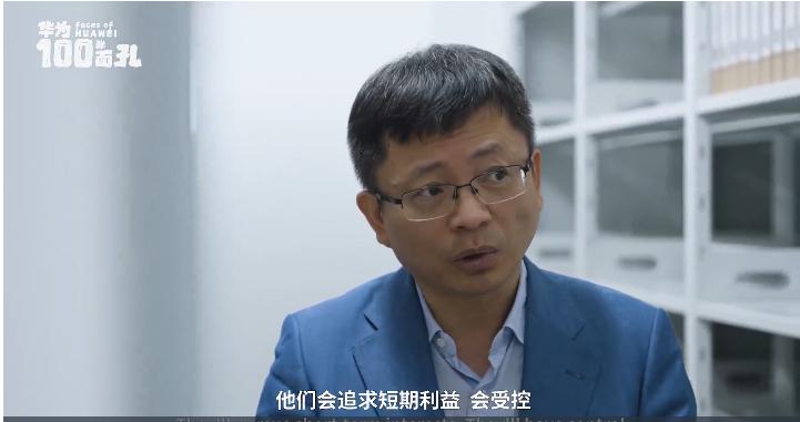 任正非最新一次讲话 (任正非最新发言解读)