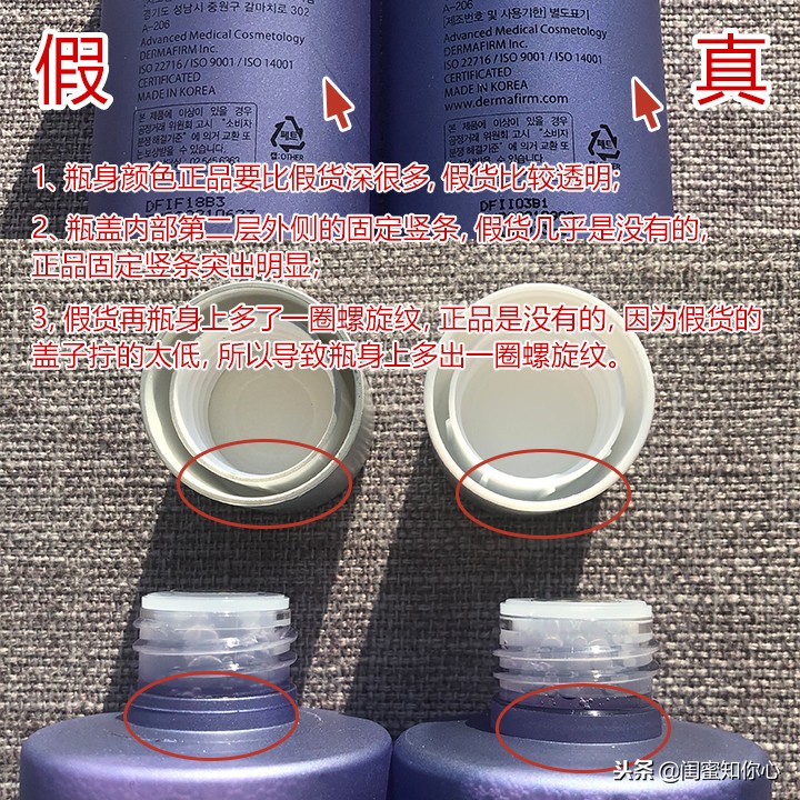 鉴别德妃水乳,德妃水乳怎么辨别真假