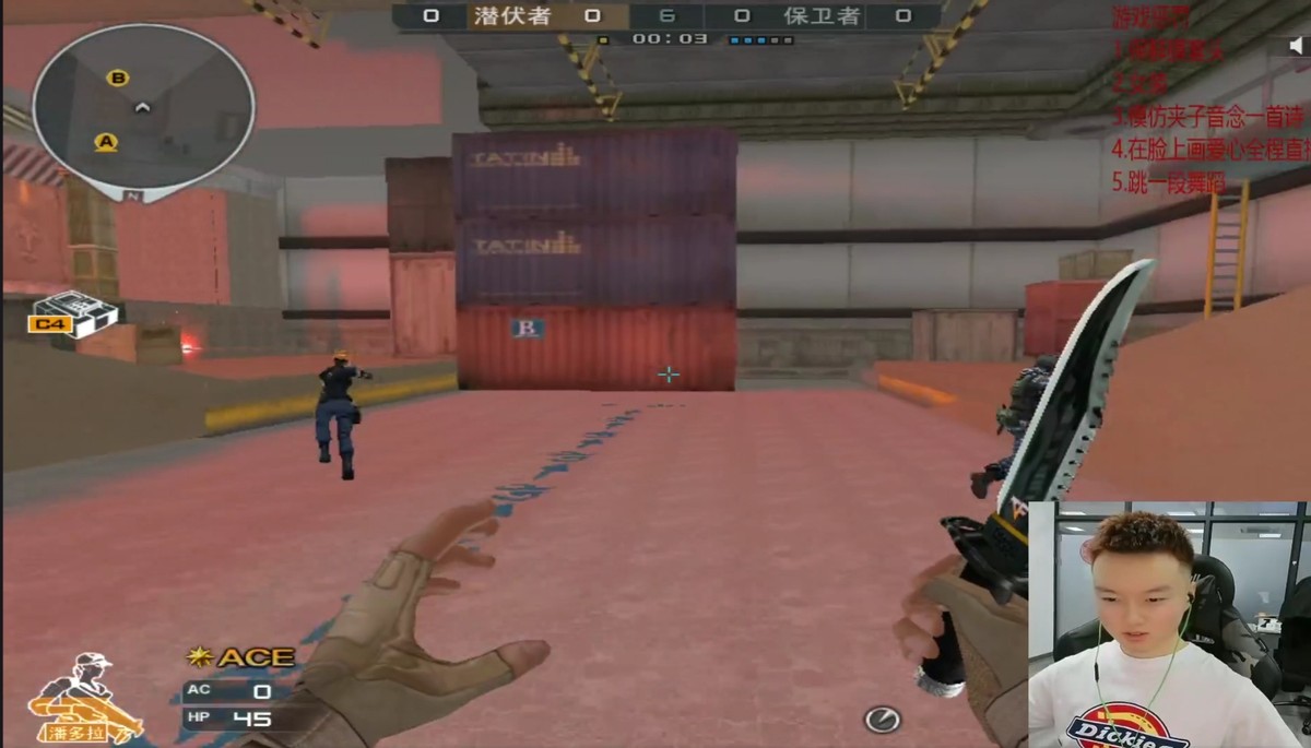 穿越火线ep战队最高荣誉,穿越火线ep赛事