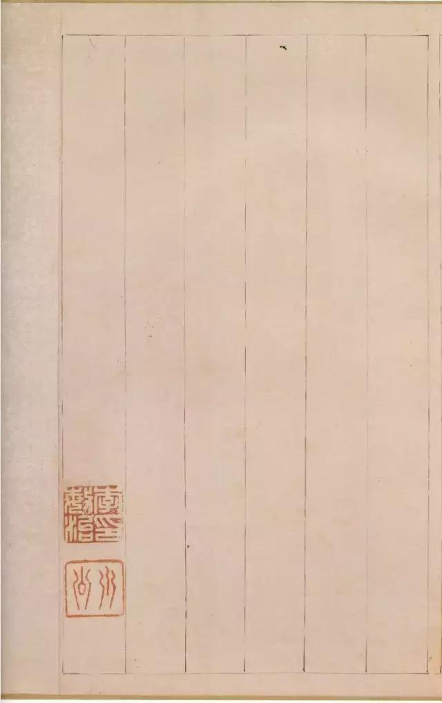 董其昌答客难原文,董其昌书法答客难