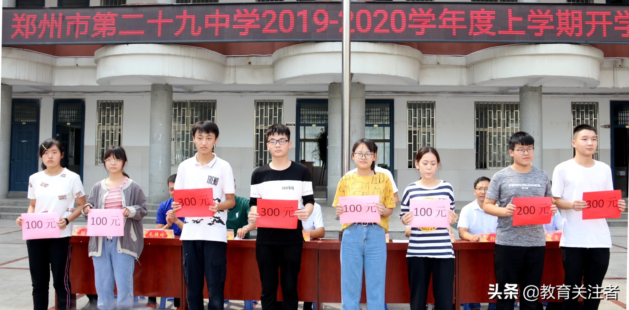 郑州二十九中校区,郑州第26中开学典礼