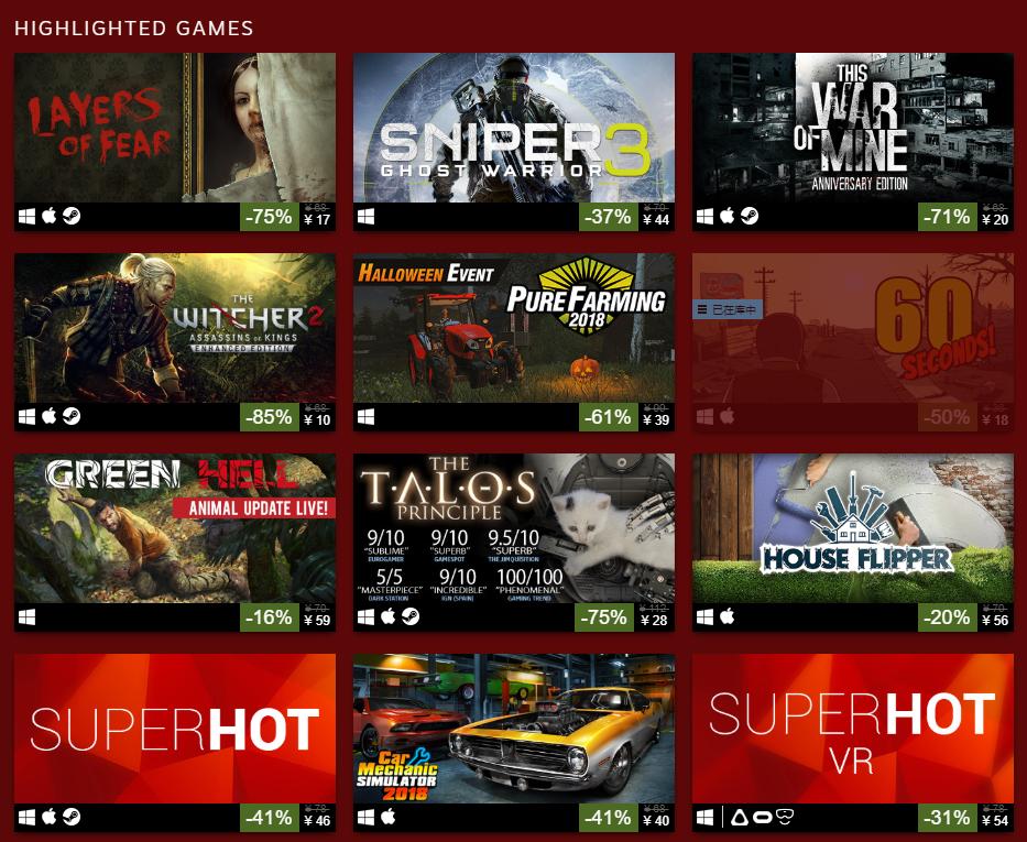 steam2月打折游戏推荐,steam2月份游戏推荐