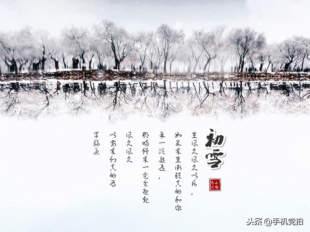 复古图文制作视频,4张照片制作教程新手入门