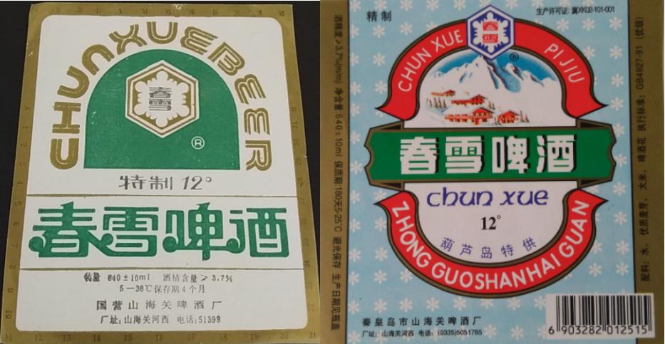 河北出名的啤酒是什么品牌,河北知名啤酒品牌有哪些